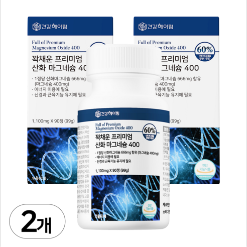(고함량 마그네슘 영양제) 400mg 프리미엄 산화마그네슘 제품 이미지